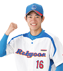 長和 翔太