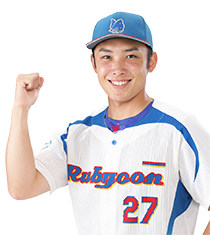 遠藤 佑真